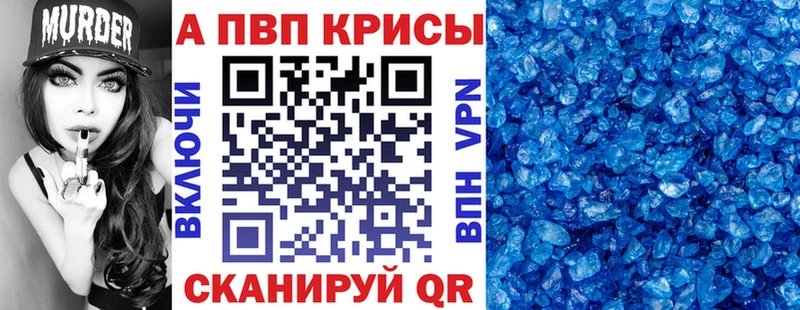Хочу наркоту Малгобек Альфа ПВП  Меф  ГАШ  АМФ  Каннабис 