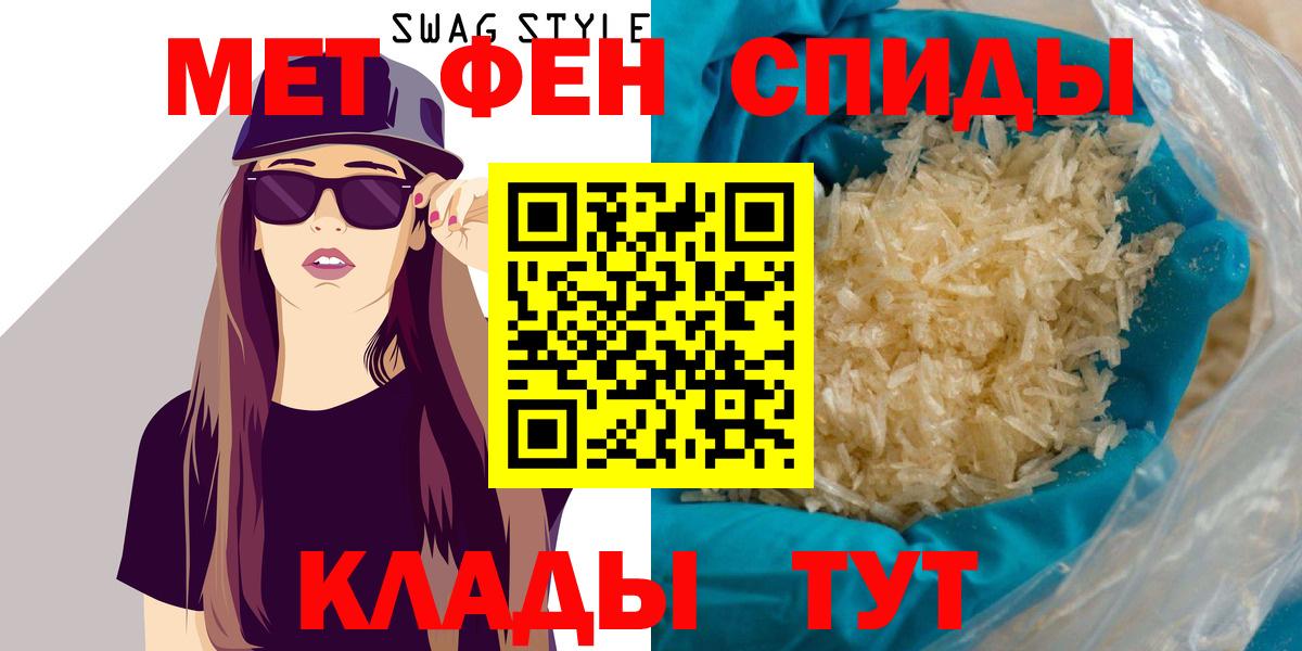 Амфетамин Premium Малгобек
