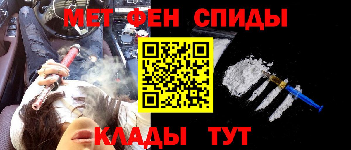 Amphetamine 98%  Вход с VPN  Малгобек 