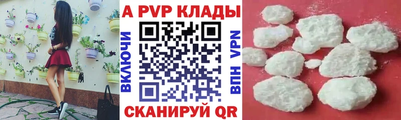 А ПВП СК  ссылка на мегу ССЫЛКА  Малгобек 