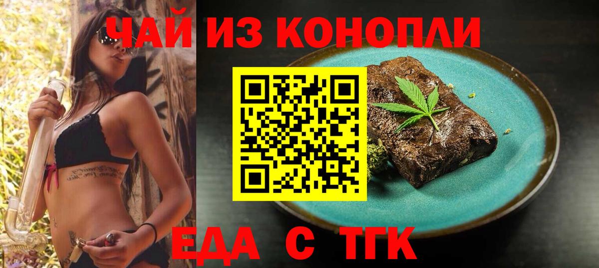 МАРИХУАНА  Вход с VPN  Метамфетамин  Экстази  Мефедрон   Гашиш  Малгобек  МДМА  КОКАИН 