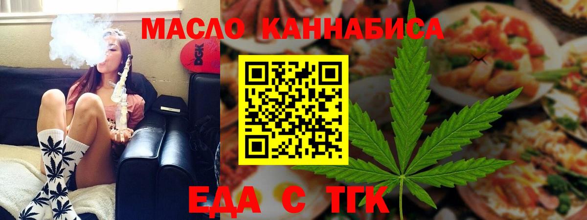ГАШИШ Малгобек