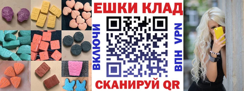 Ecstasy TESLA  Малгобек 