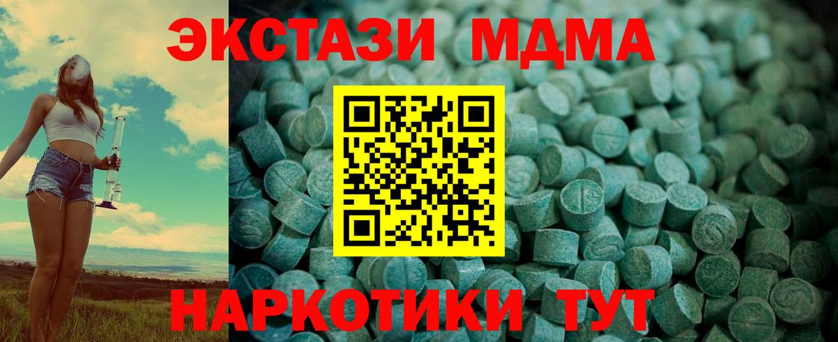 Ecstasy VHQ Малгобек