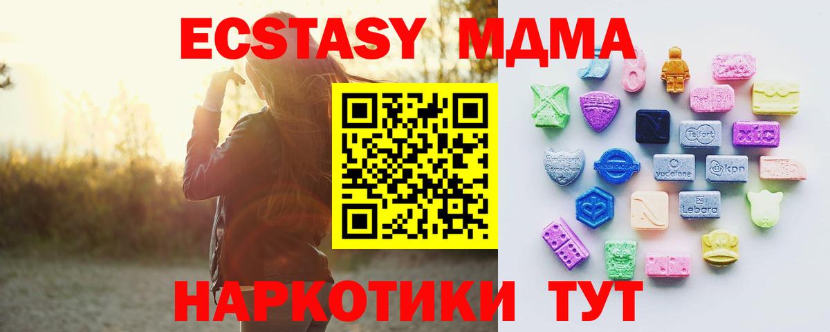 ЭКСТАЗИ Philipp Plein  Вход с VPN  Ecstasy  Малгобек 