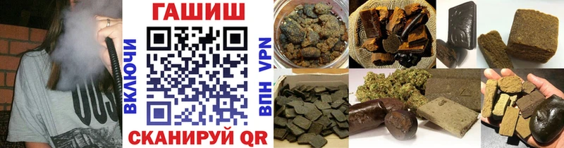 где найти наркотики  Малгобек  Гашиш гарик 