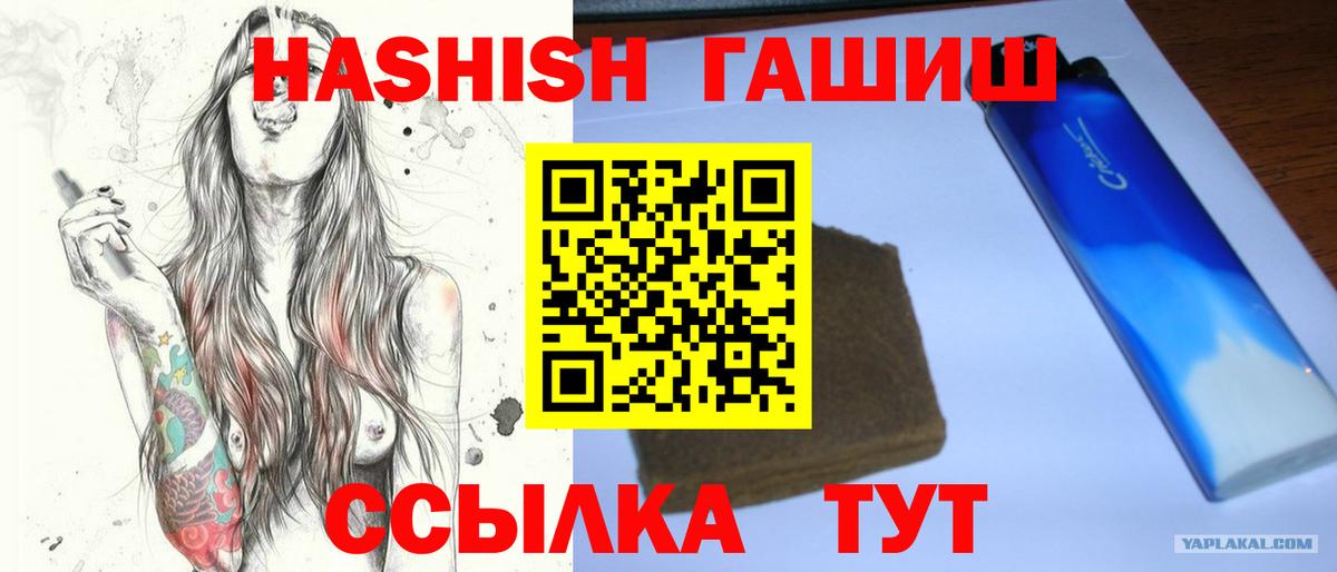 Гашиш Изолятор Малгобек