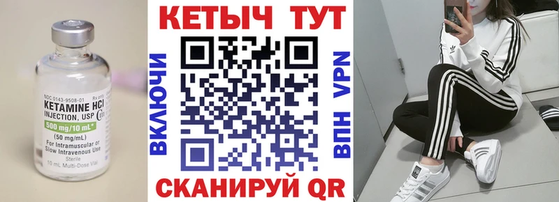 Кетамин VHQ  где продают наркотики  Малгобек 