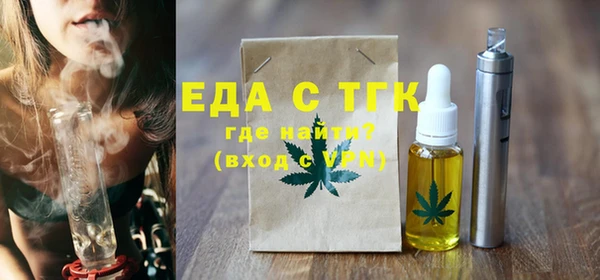 молекула духа Кодинск