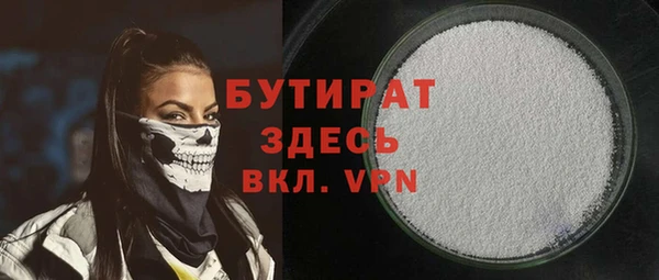 молекула духа Кодинск