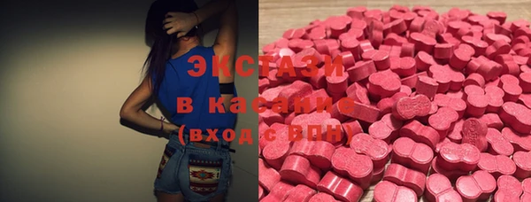 молекула духа Кодинск