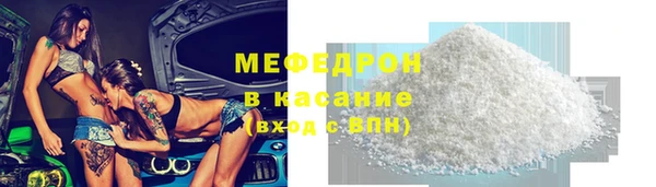 молекула духа Кодинск