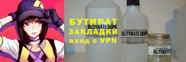 соль курить ск Козловка