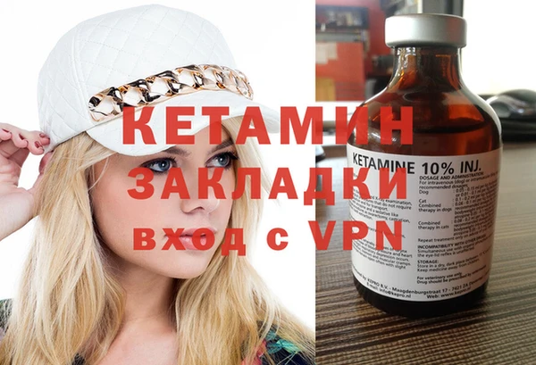 молекула духа Кодинск