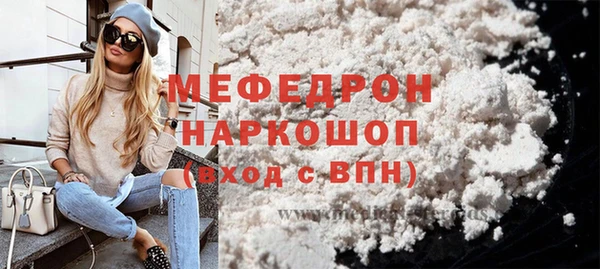 дживик Костерёво