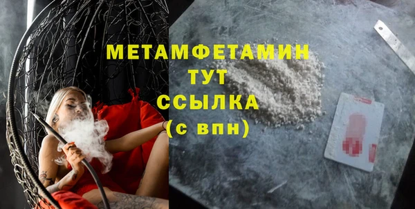 соль курить ск Козловка
