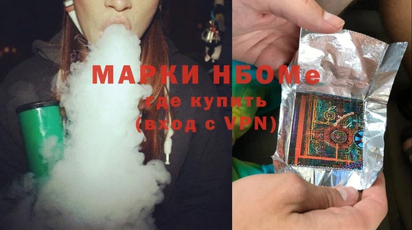 молекула духа Кодинск