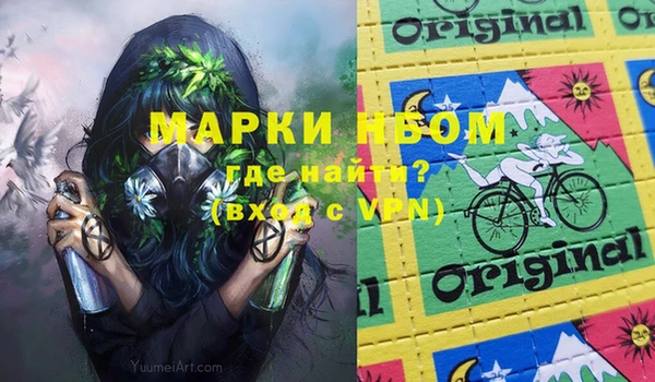 молекула духа Кодинск