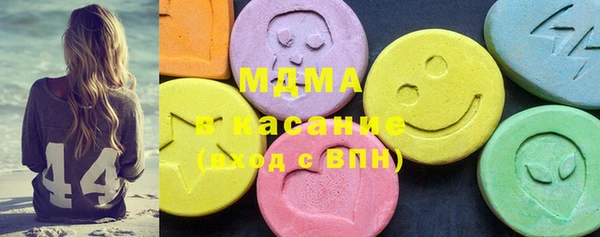 молекула духа Кодинск