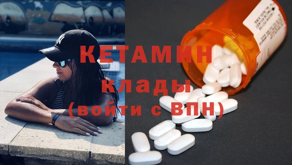MDMA Карпинск