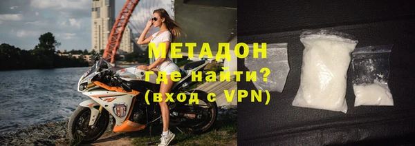 молекула духа Кодинск