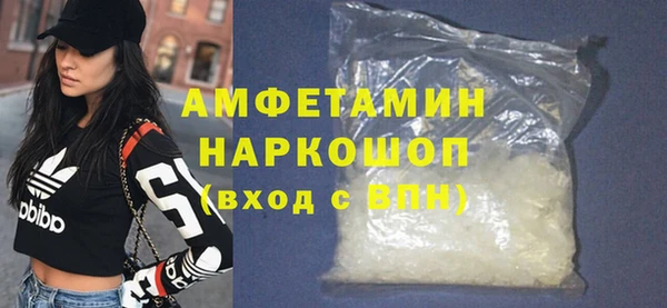 молекула духа Кодинск