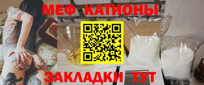 меф VHQ Жуковский