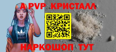меф VHQ Жуковский
