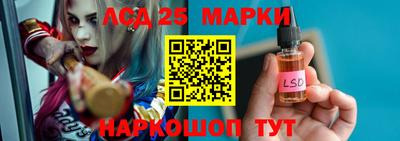 тгк Заводоуковск