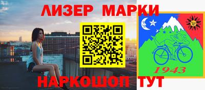 тгк Заводоуковск