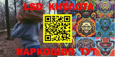 ГАЛЛЮЦИНОГЕННЫЕ ГРИБЫ Заволжье