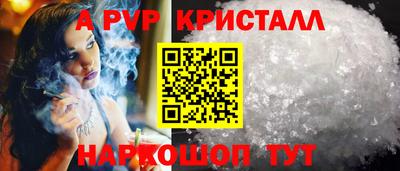 тгк Заводоуковск