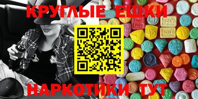 ГАЛЛЮЦИНОГЕННЫЕ ГРИБЫ Заволжье