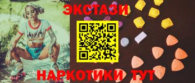 тгк Заводоуковск
