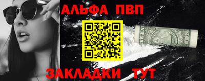 меф VHQ Жуковский