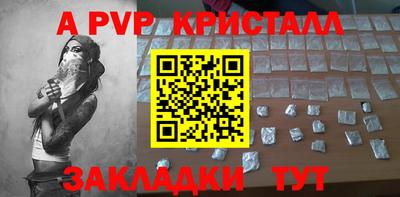 тгк Заводоуковск