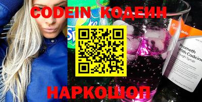 тгк Заводоуковск