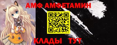 меф VHQ Жуковский