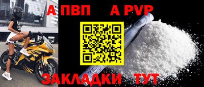 меф VHQ Жуковский