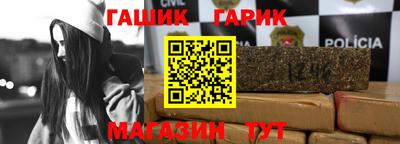 тгк Заводоуковск