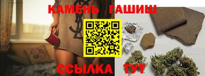 тгк Заводоуковск