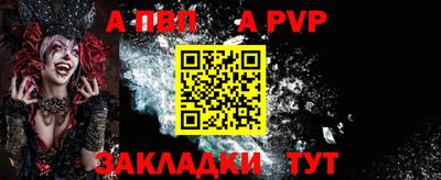 меф VHQ Жуковский