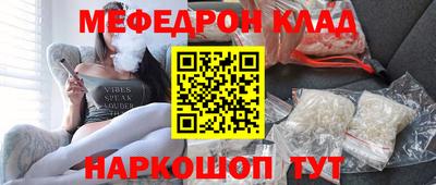 тгк Заводоуковск