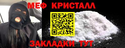 тгк Заводоуковск
