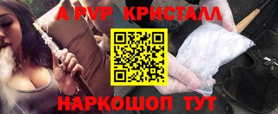 тгк Заводоуковск