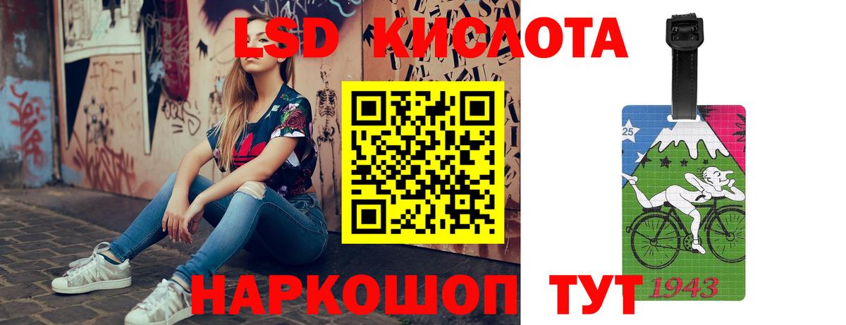 MEGA рабочий сайт  Вход с VPN  Малгобек  ЛСД экстази кислота 