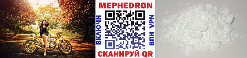 darknet клад  продажа наркотиков  Малгобек  МЯУ-МЯУ mephedrone 
