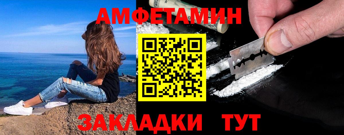 Малгобек  Первитин Methamphetamine  Первитин Methamphetamine  Вход с VPN 
