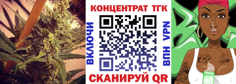 ТГК вейп с тгк Малгобек