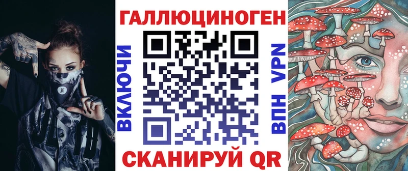 Псилоцибиновые грибы прущие грибы МЕГА ONION Малгобек